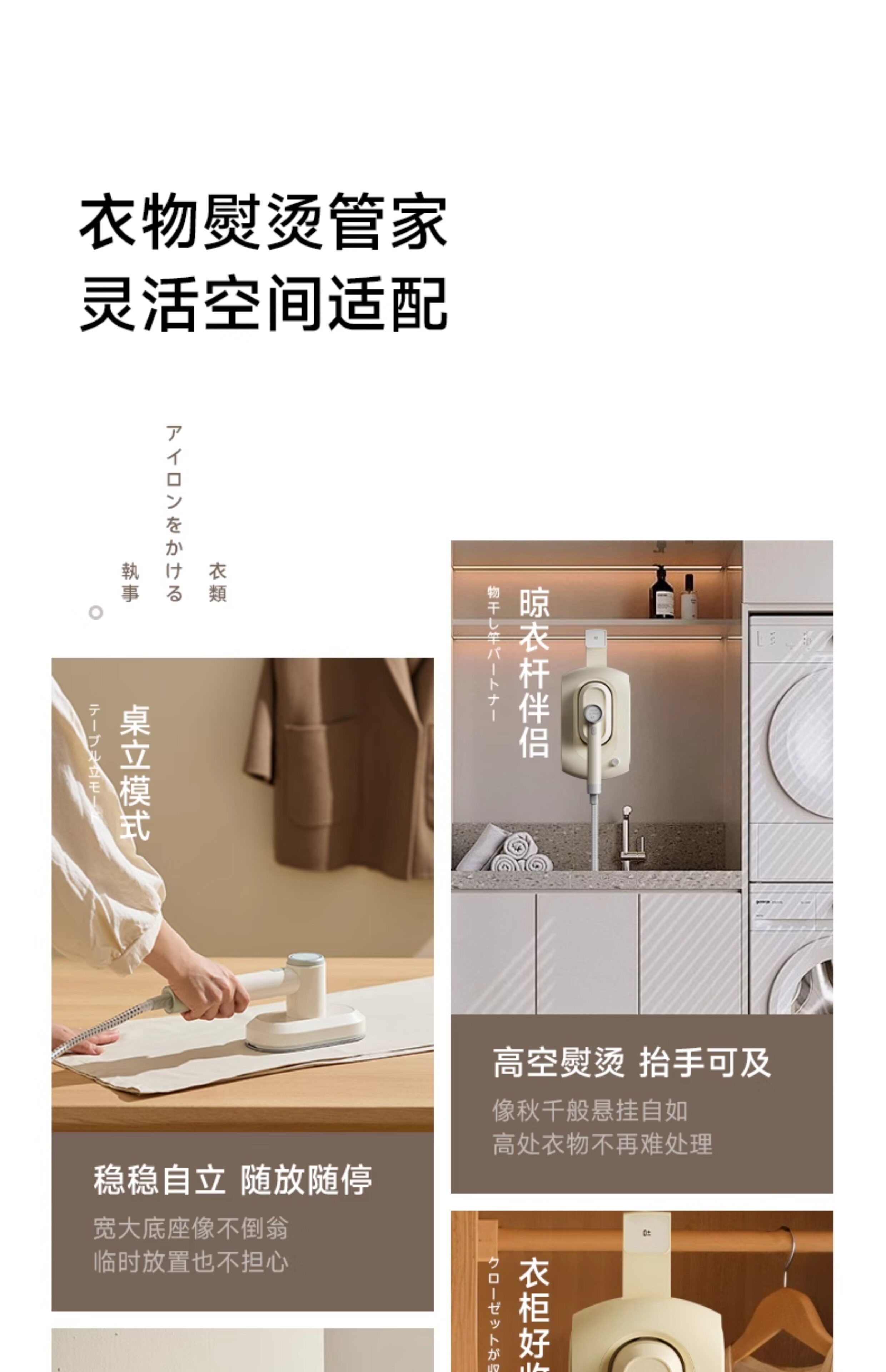 Пароочиститель 【水质净化蒸汽喷熨】日本正负零挂烫机烫衣服熨烫机家用手持熨斗 0