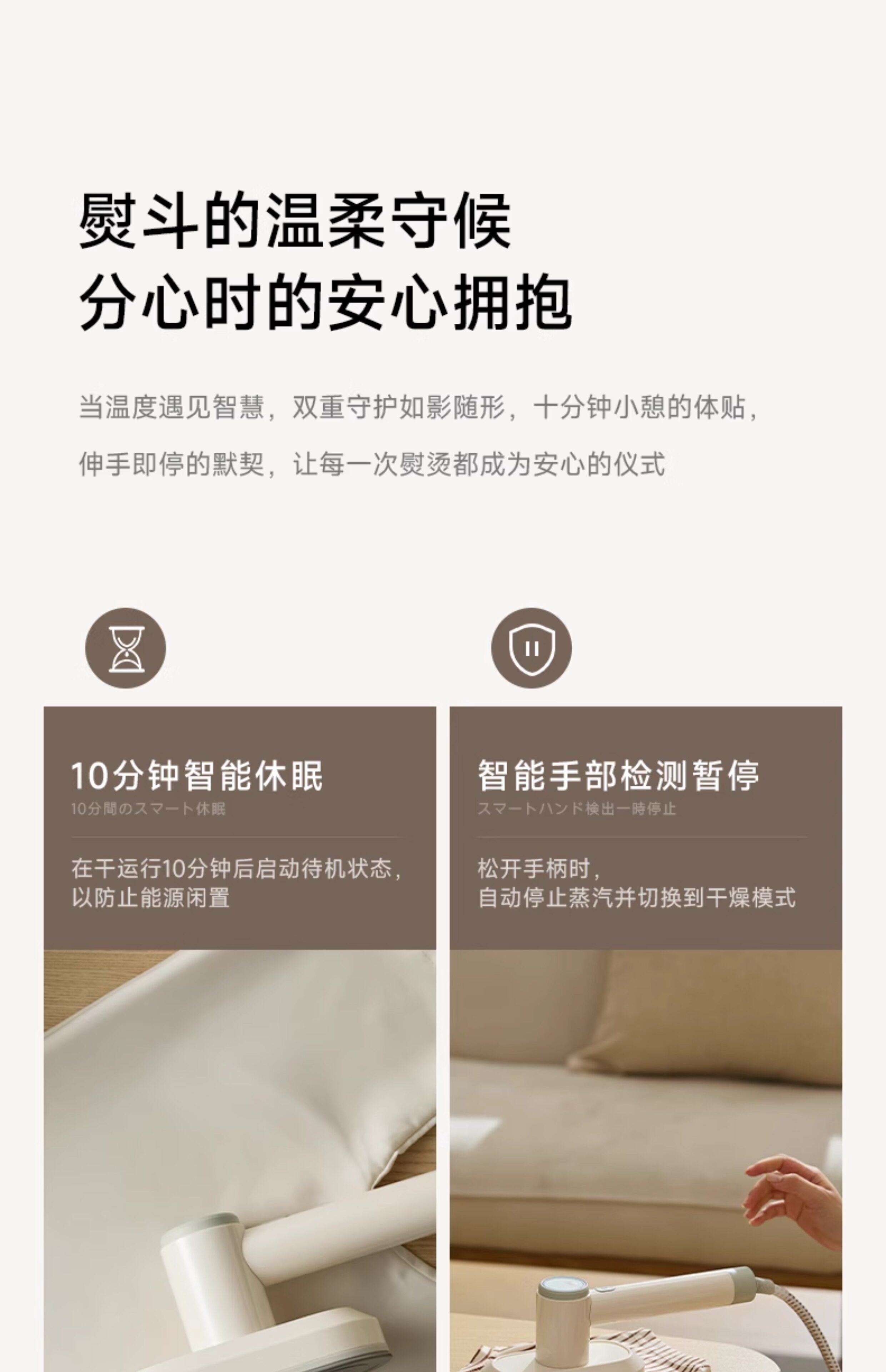 Пароочиститель 【水质净化蒸汽喷熨】日本正负零挂烫机烫衣服熨烫机家用手持熨斗 0