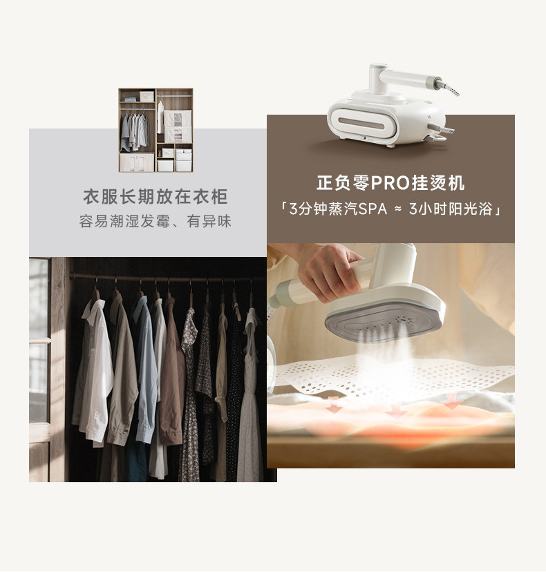 Пароочиститель 【水质净化蒸汽喷熨】日本正负零挂烫机烫衣服熨烫机家用手持熨斗 0