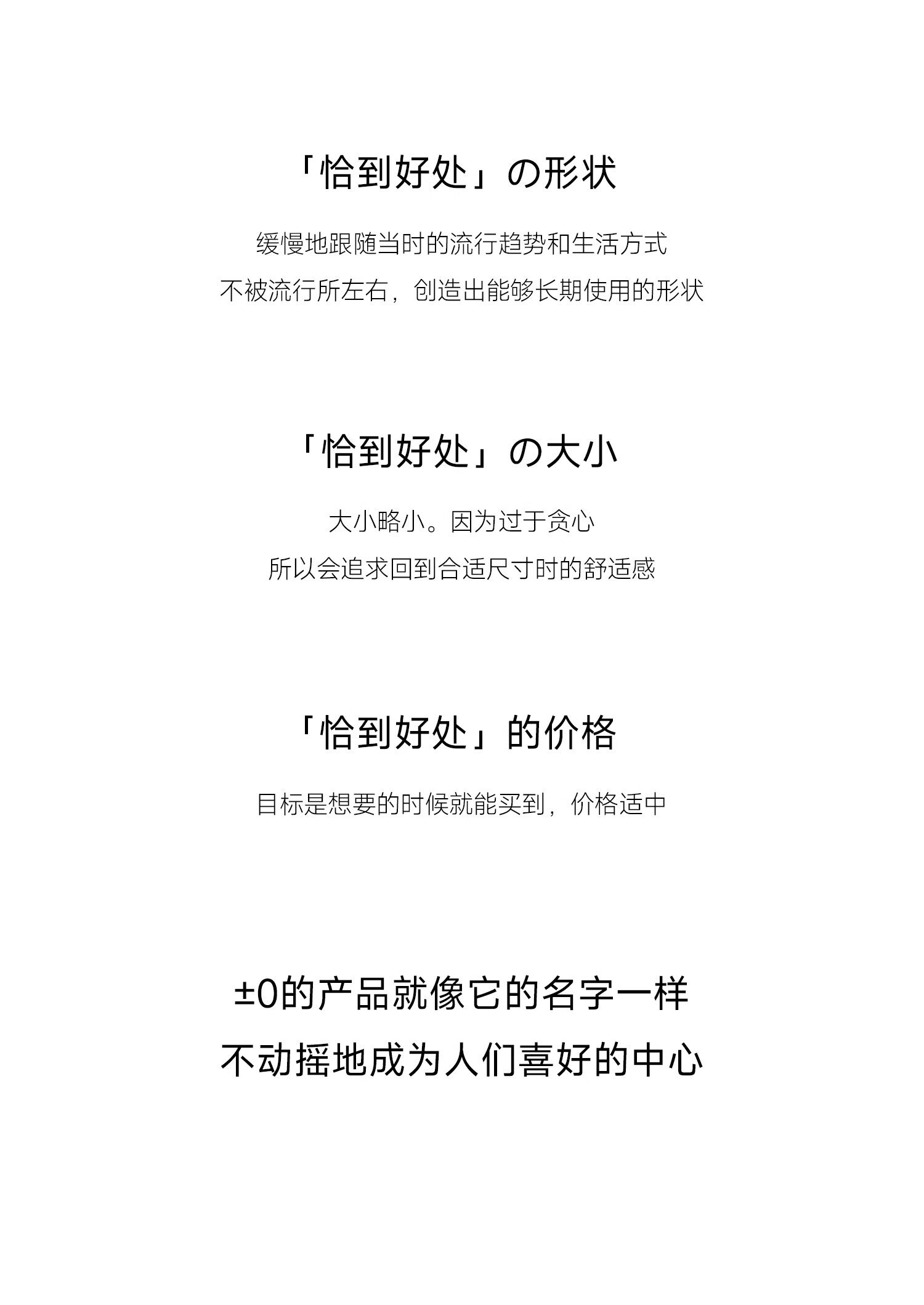 Пароочиститель 【水质净化蒸汽喷熨】日本正负零挂烫机烫衣服熨烫机家用手持熨斗 0