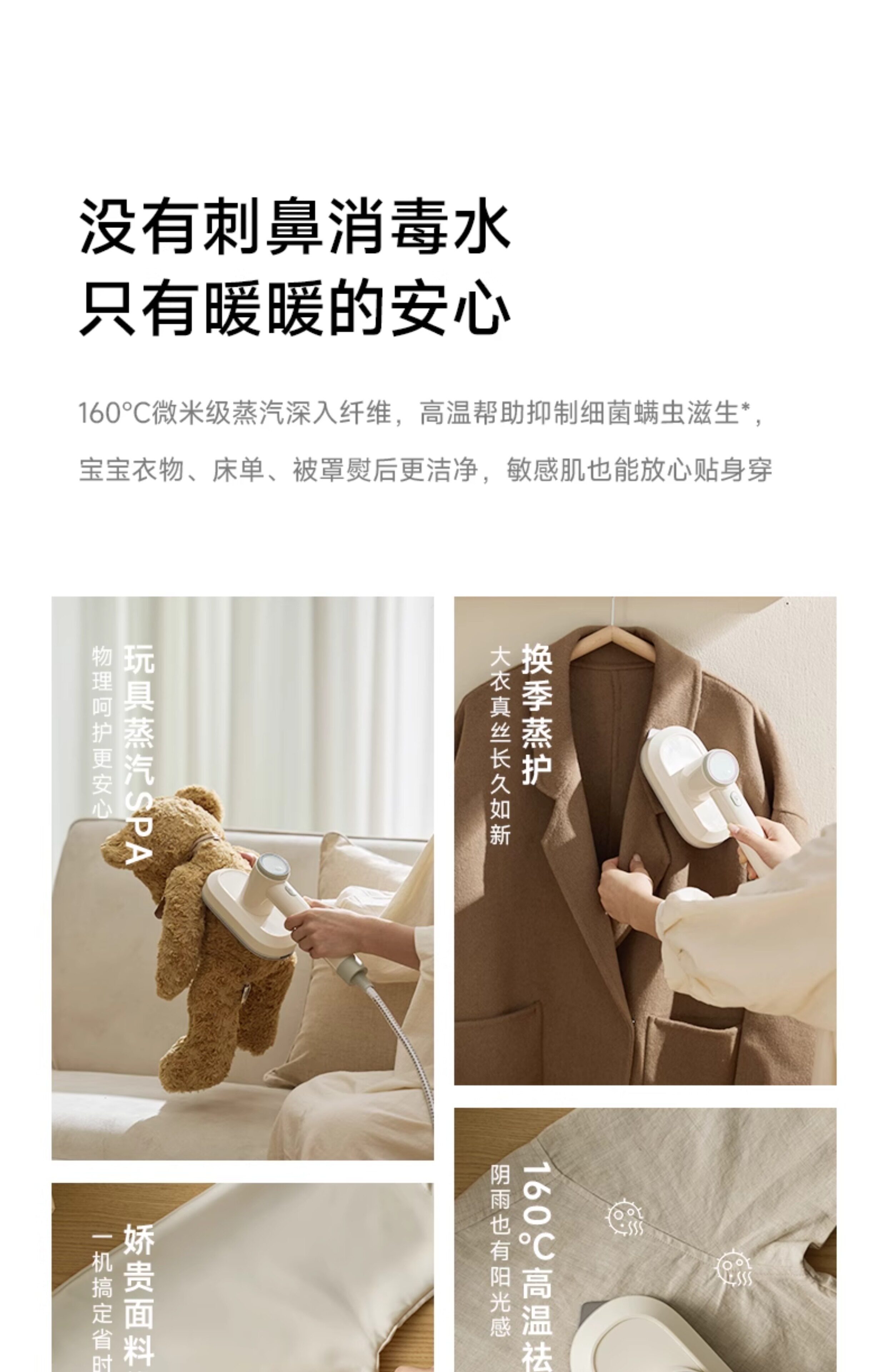 Пароочиститель 【水质净化蒸汽喷熨】日本正负零挂烫机烫衣服熨烫机家用手持熨斗 0