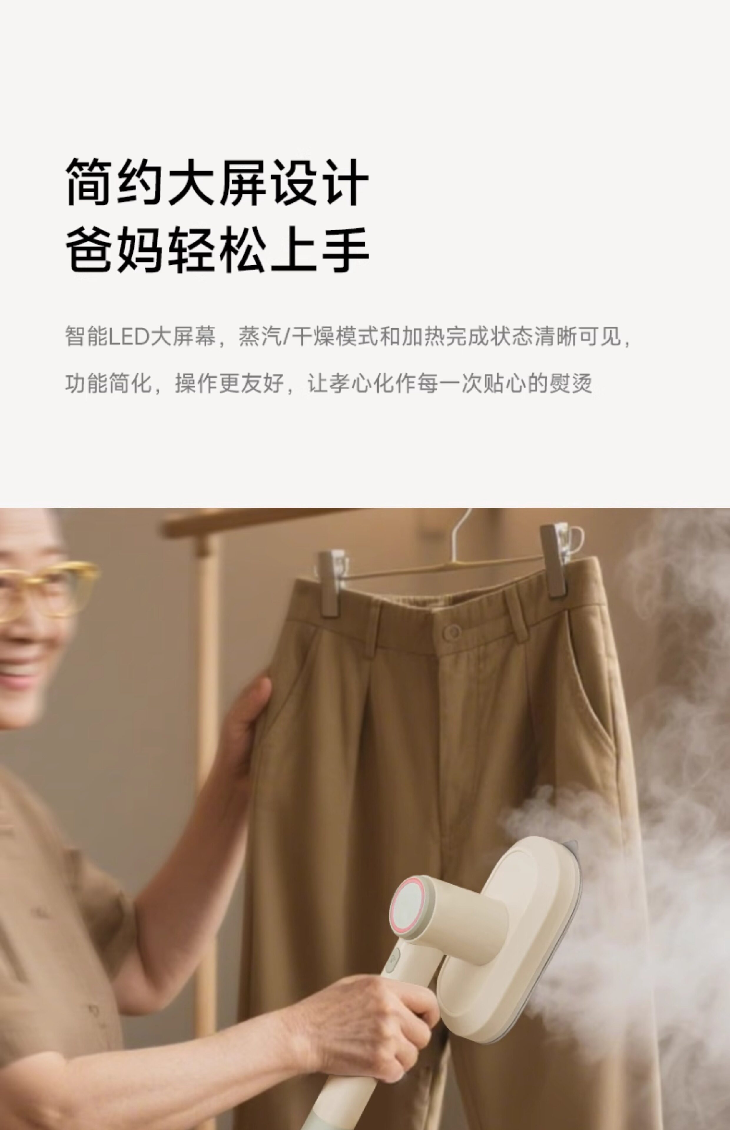 Пароочиститель 【水质净化蒸汽喷熨】日本正负零挂烫机烫衣服熨烫机家用手持熨斗 0