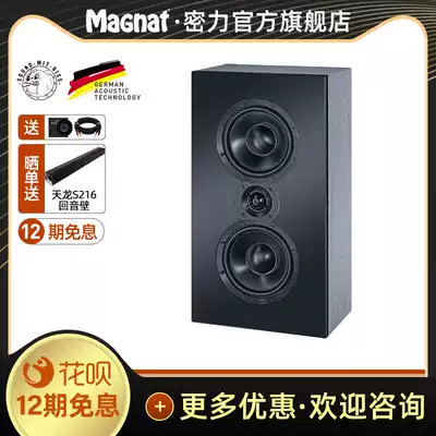Magnat dense LCR 100THX certified HiFi speaker fever grade high fidelity Home Theater Speaker
