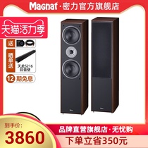 Magnat Monitor Supreme802 Home HiFi floor speaker Home theater main sound