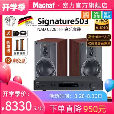 Magnat Signature503 with NAD C328 338 Fever power amplifier hifi Bookshelf speaker