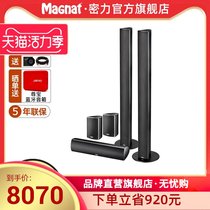 Magnat Needle Alu 5 0 Home metal fashion sound column living room home theater speaker