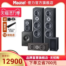 Germany Magnat Monitor Supreme2002 Professional 5 1 Home Theater Speaker Set
