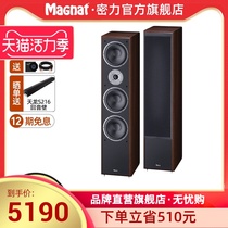 Magnat Monitor Supreme1002 Home music floor speaker Home theater main sound