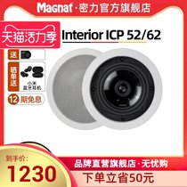 Magnat Interior ICP 52 62 In-wall cinema Ceiling speaker Sound Surround only