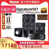 Magnat Signature507 Home Theater Set 5 1-channel Dolby Denon Amplifier Atmos