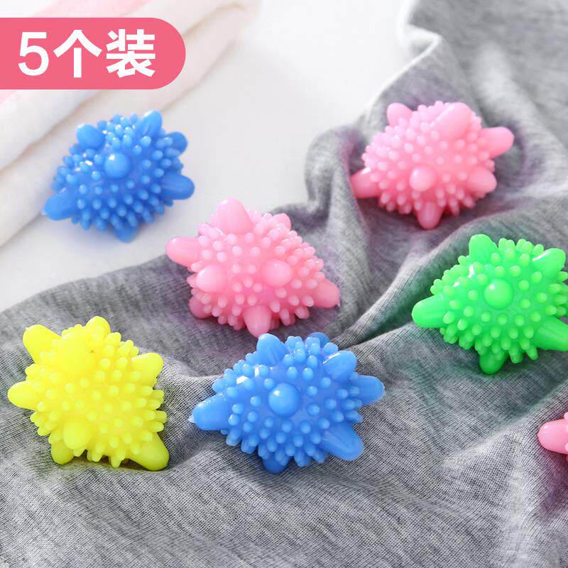 Five household washing balls magic to prevent wrapped cleaning clothes washing ball cleaning machine cleaning ball