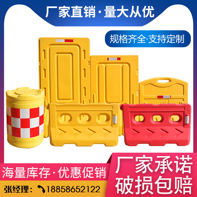 New material blow-molded three-hole water horse rotomolding anti-collision bucket 1 5 meters high water injection fence 1 8 meters municipal construction fence