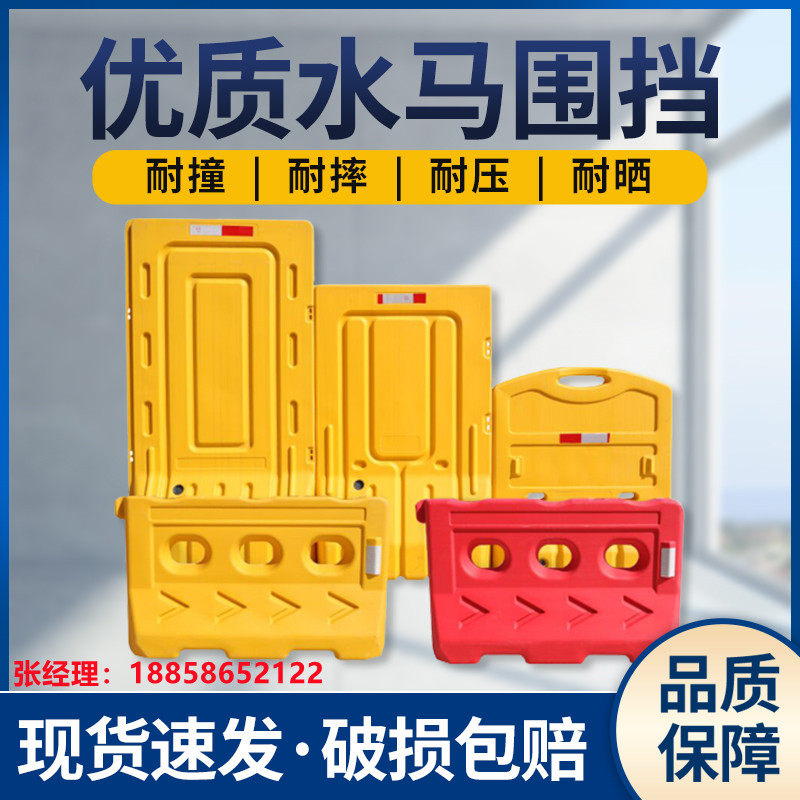 New material three-hole water horse plastic isolation pier anti-collision bucket 15m municipal construction fence 18m water injection enclosure