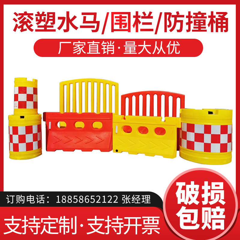 New material rotomolding three-hole water horse fence water horse fence Water horse anti-collision bucket Boat type combination anti-collision bucket shunt bucket