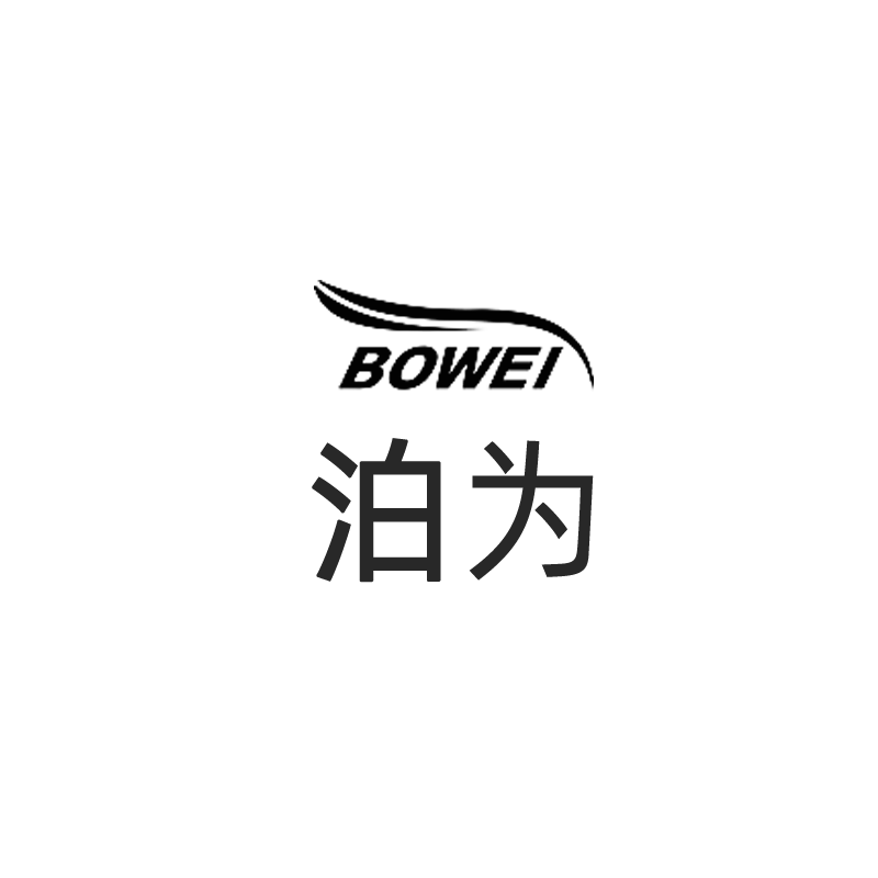 泊为酒店客房电器专家店的LOGO