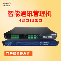  Micro-intelligent control 4 network 18 serial communication management machine modbus protocol 61850 MQTT iec103 Edge computing