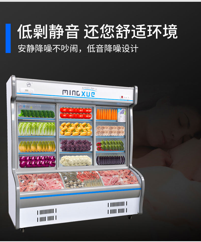 铭雪点菜柜烧烤保鲜冰箱冷藏冷冻商用厨房保鲜柜麻辣烫展示柜商用