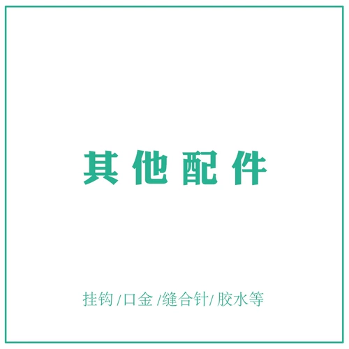 Кукла, румяна, брелок с аксессуарами для контуринга