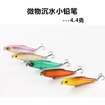 Diaobang 4g wheat ears submerged small pencil Luya bait squid Mandarin fish Makou fresh water bait fake bait