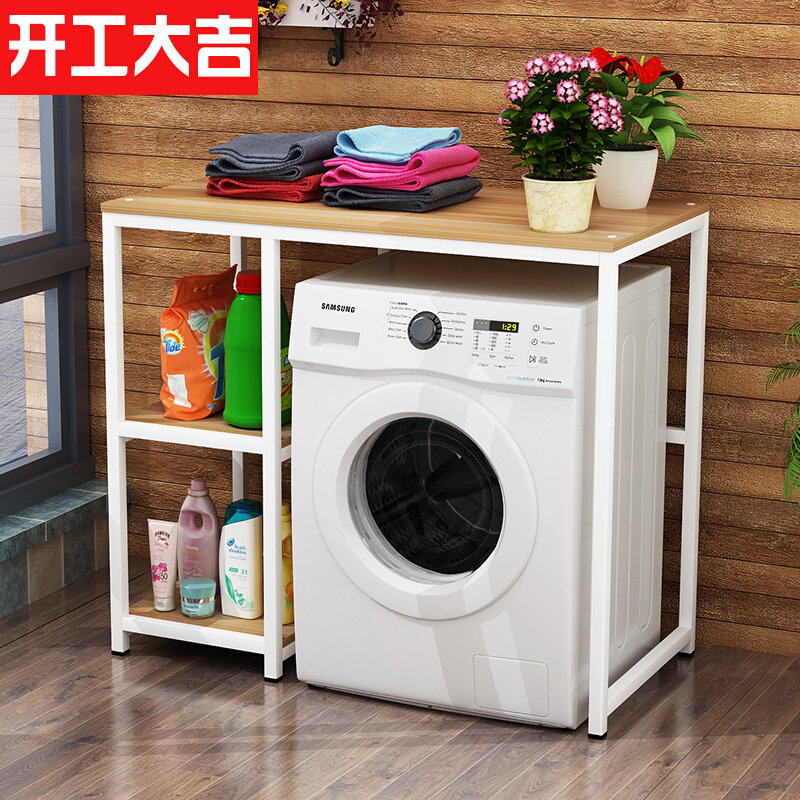 Drum washing machine shelf floor to ceiling bathroom storage washing machine rack balcony wash closet home multi-layer storage shelf