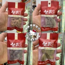 Hong Kong Hong Kong and Shanghai Mo Feng Shi Duo Peach Dried Fruit Dried Sweet and Sour 45g Internet celebrity popular snacks