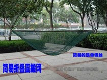 Happiness sea fish catch net head easy throw net net fish crab small net pocket fishing fish fishing fishing cage small net pocket net pocket fish net