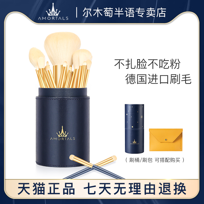 Le Mule Makeup Brush Set set of complete bulk powder brush Cosmetic Brush Eye Shadow Brush female Portuguese official flagship store