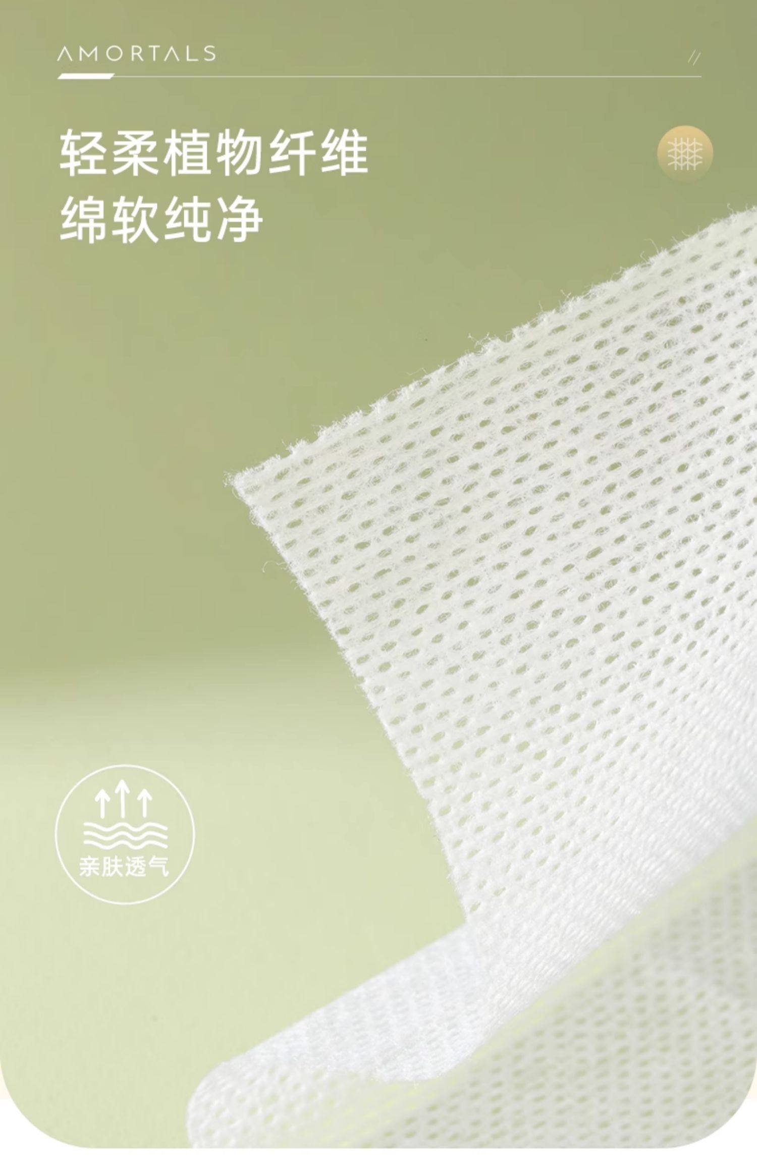 尔木萄 木乃伊湿敷化妆绵敷脸专用可拉伸面膜纸超薄网纹卸妆绵 240片/包