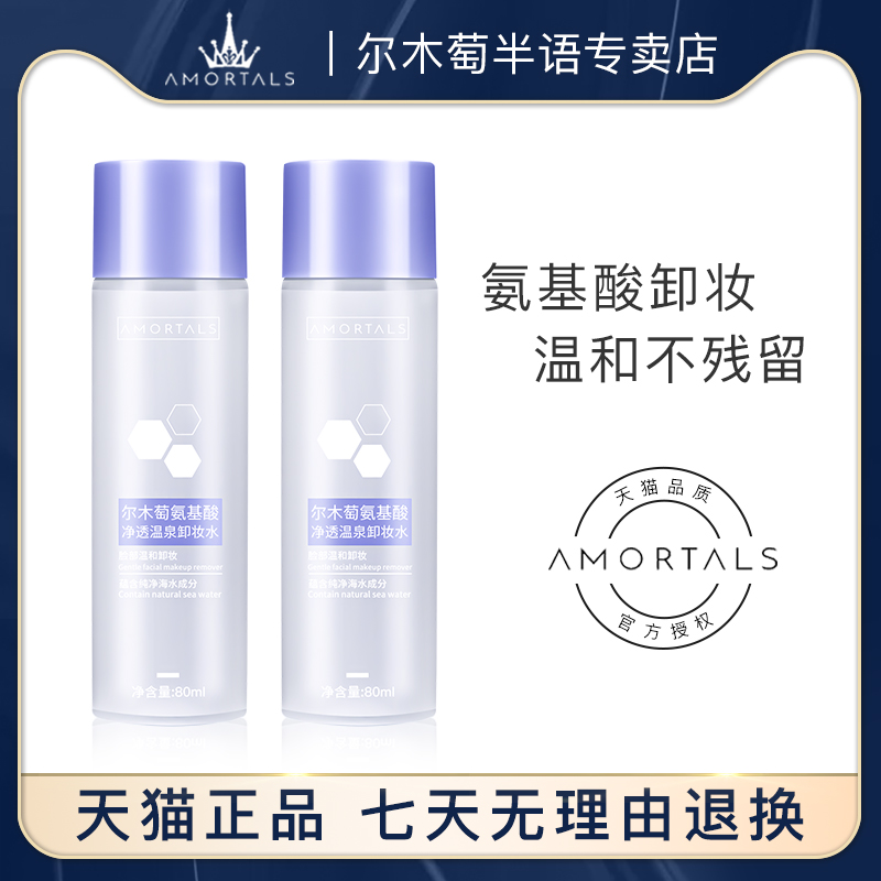 Oil Removal Small Oil Deep Cleaning Pores Sensitive Muscle Official Brand Portrait