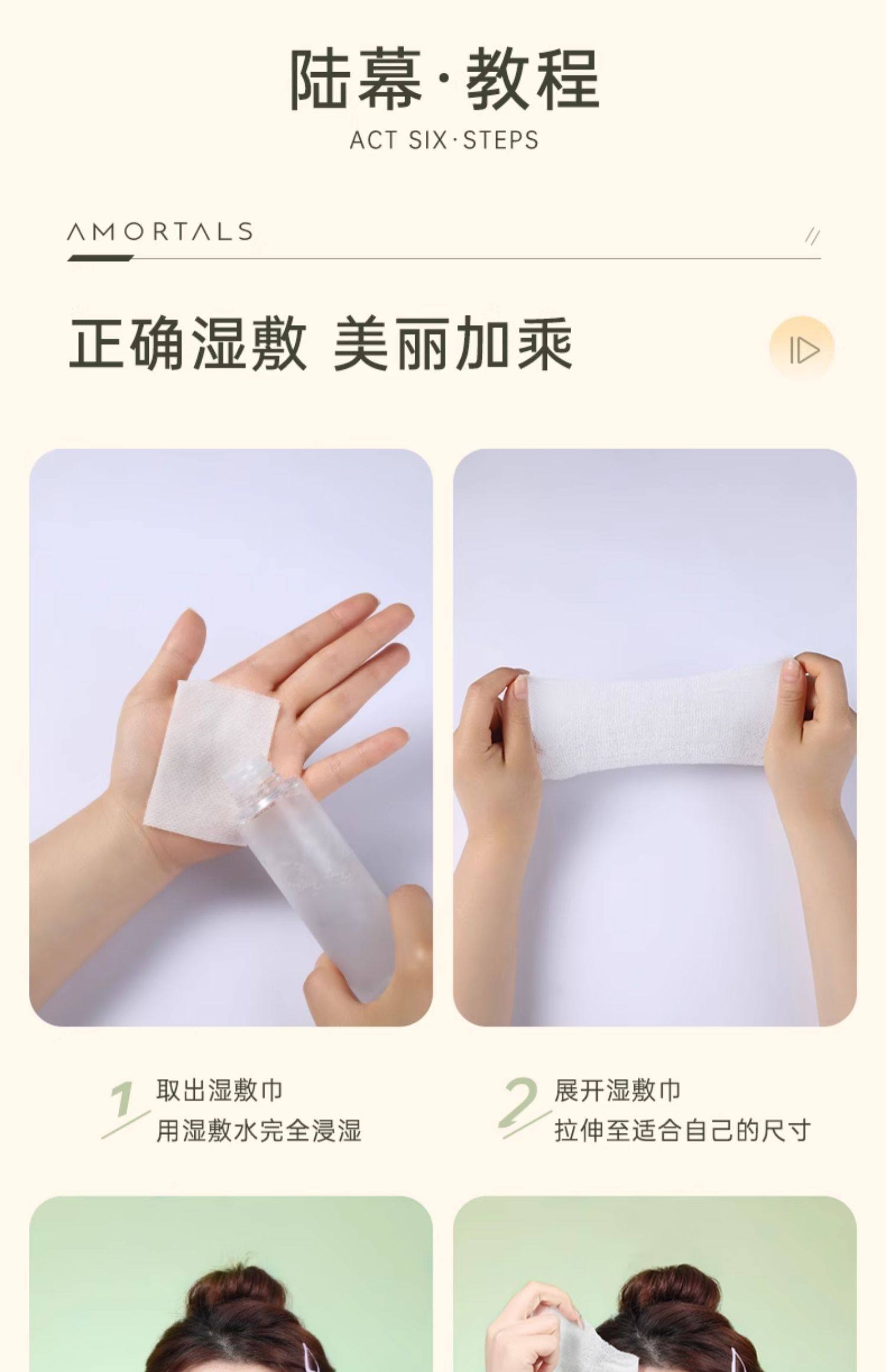 尔木萄 木乃伊湿敷化妆绵敷脸专用可拉伸面膜纸超薄网纹卸妆绵 240片/包