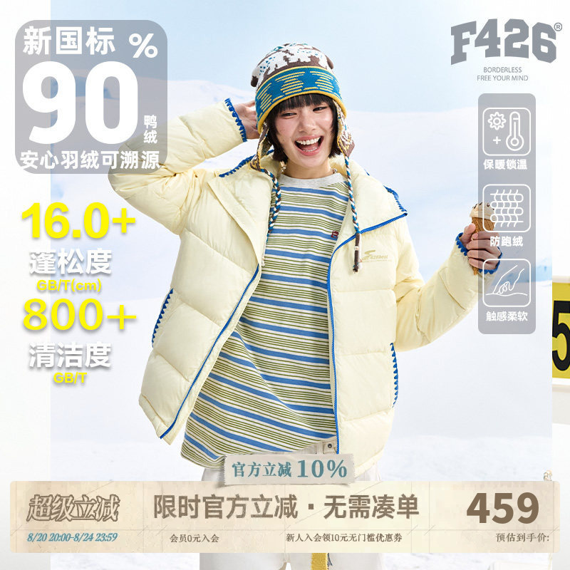 【F426 Official Store】National Trend Brand Winter New Arrival Super Stylish Short Hooded Shell Embroidered Puffer Jacket