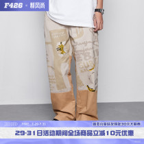 (F426 official store)Hip-hop lovers hip-hop street contrast graffiti pants hiphop loose national tide pants
