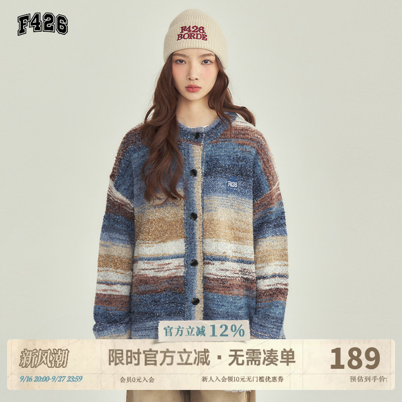 【F426 Official Store】National Trend Autumn Melange Blue Outfit with Oil Painting Rainbow Gradient Cardigan Sweater Jacket