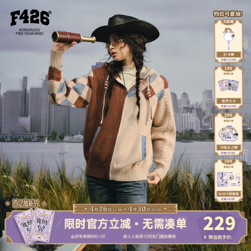 【F426 Official Store】『City Hunter』Spring New Hooded Vintage Versatile Plaid Patchwork Sweater