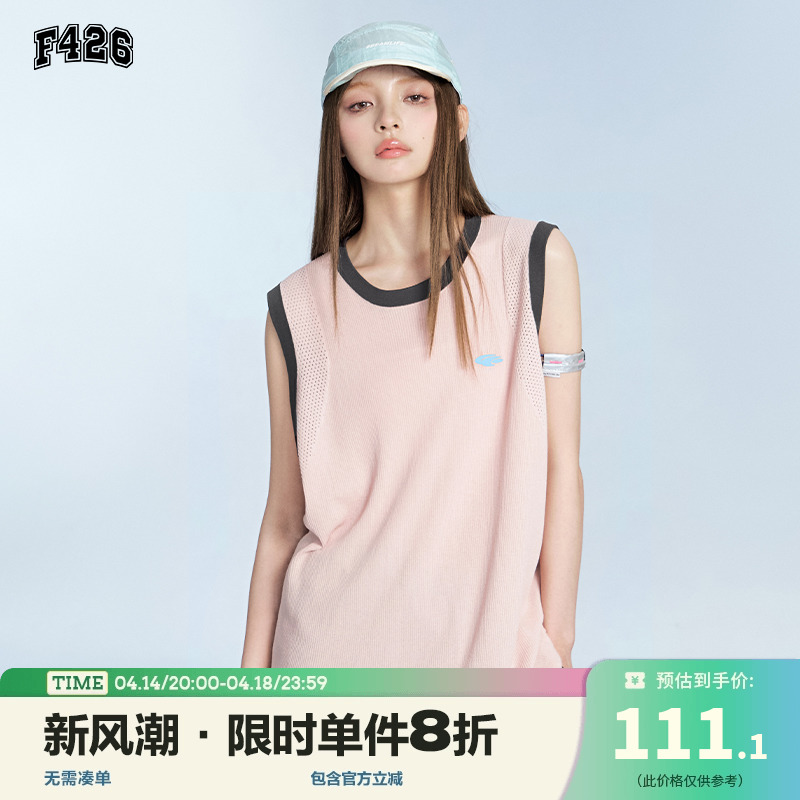 【F426公式ストア】全国ファッションブランドカップルストリートヒップホップ夏バンピングテクスチャメッシュスプライシングスポーツベスト
