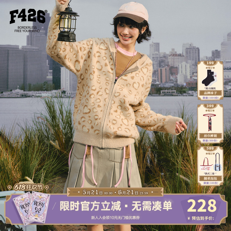 【F426 Official Store】『City Hunter』Spring New Leopard Print Jacquard Loose Hooded Cardigan Sweater