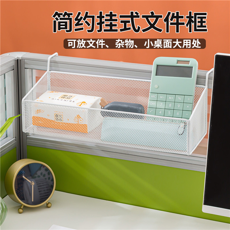 Wrought Iron File Rack Office Information File Storage Shelf Metal Corner Creative Desk Face Desk Desk Partition Hanging File Frame Student Large Capacity Storage Hanging Storage Artifact