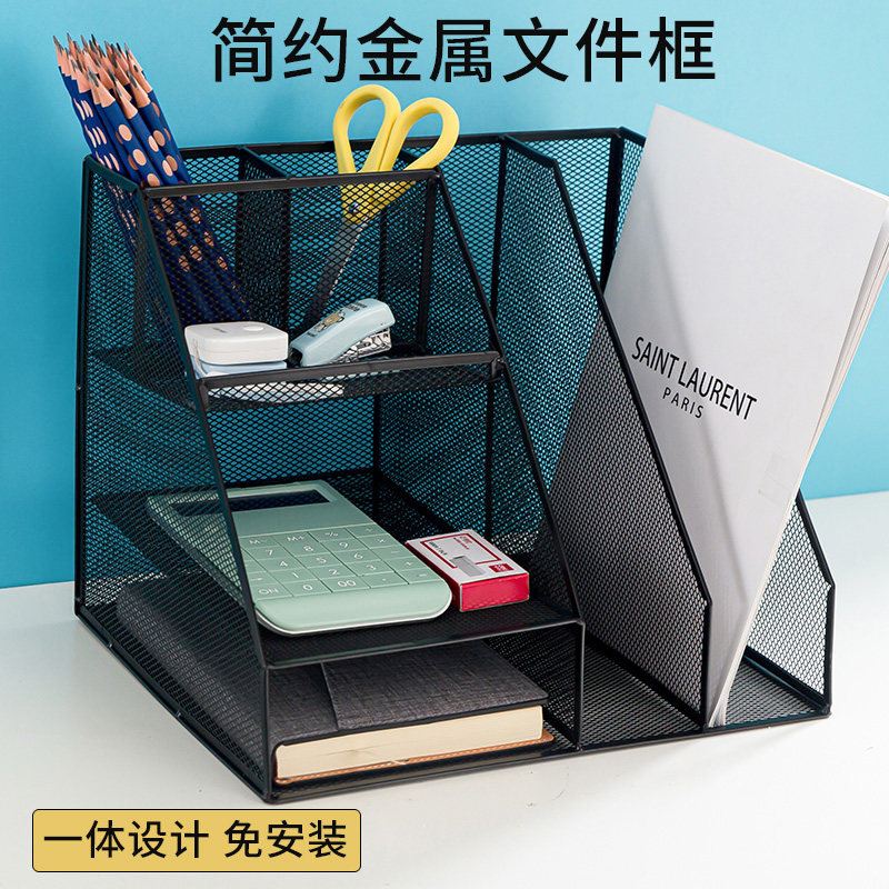 Metal file frame file shelf desk surface storage rack iron multi-layer folder storage box bookshelf desk simple book stand file shelf office stationery supplies complete information shelf