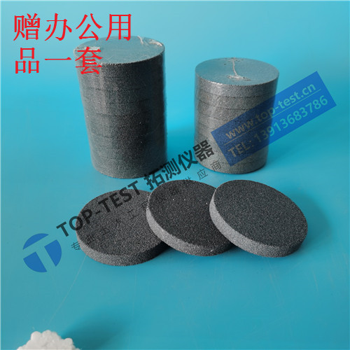 Supplied with invoice diameter 110 * 10mm geopermeable stone triaxial test permeable stone permeable stone-permeable stone-Taobao