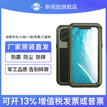 Apply Apple iPhone6 6S 7 8 10 X XS SE 11 12 pro max phone shell XR mobile phone cover 12mini explosion-proof shell