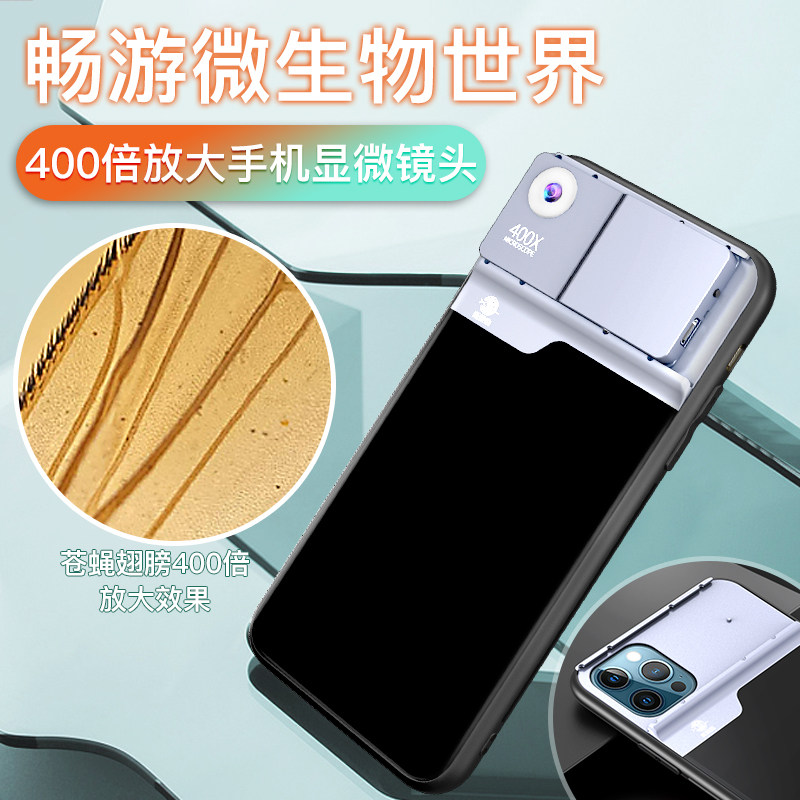 New Vision Apple Mobile Universal Microscope Lens iPhone11 12 13 Pro max Jewelry Appraiser