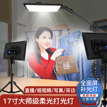 Mobile phone LED Spotlight Photo video photography Changliang Lights Net Red Beauty Gourmet Clothing Naughty live flat Tonic Light light main cast beauty Tender Skin Shake light Divinity Beauty Light Shine Light