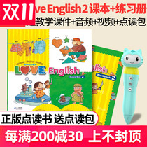 Great childrens theme English learning LOVE English 2 students this exercise book children childrens Enlightenment English reading pen
