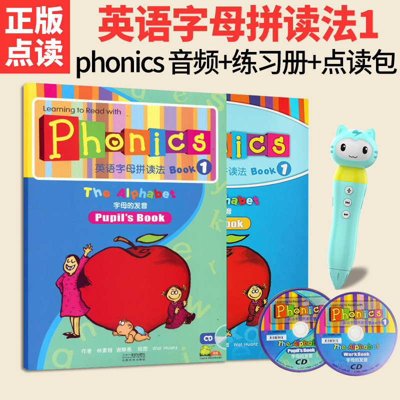 Super Phonics Nature Parquet Read PK English Alphabet Parquet Read book1 book1 Alphabet Pronunciation Students Use Book Activity Manual Elementary School English Parquet Support Small-Got Talent Reading Pen