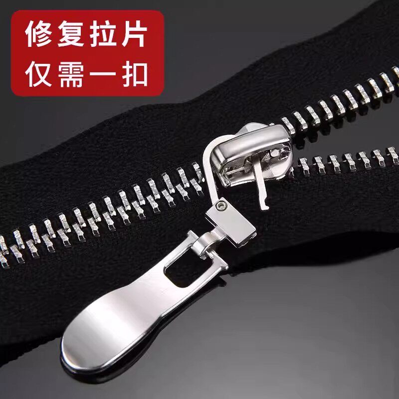 Zipper Puller Metal Tab Universal Detachable Replacement for Clothes, Backpacks, Zipper Head Small Hole Pendant, Universal for down Jackets Zipper Puller Metal Tab Universal Detachable Replacement for Clothes, Backpacks, Zipper Head Small Hole Pendant, Universal for down Jackets