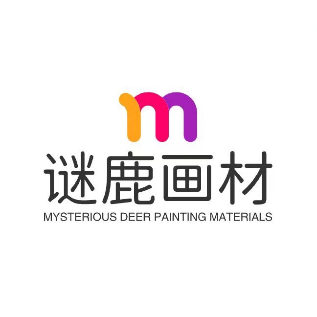 谜鹿画材