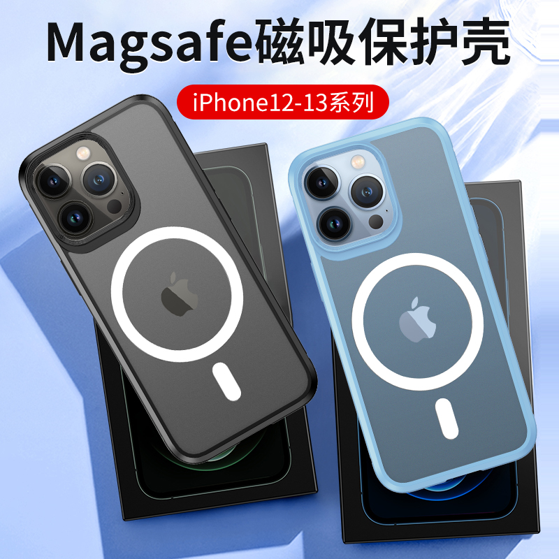 Suitable for Apple 13ProMax mobile phone protective case iPhone13 frosted transparent anti-fingerprint magsafe magnetic silicone protective cover new all-inclusive anti-fall thirteen pm hard shell high