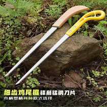 Wall panel saw mini woodworking saw small hand saw gardening saw logging saw fine-tooth knife saw household chicken tail saw