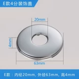 Утолщение 304 декоративная крышка из нержавеющей стали крышка поверхностного клапана Крышка Уродливая Круглая крышка Вся медная водопроката.