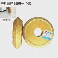 Толщина мельницы V -типа 15 мм и время